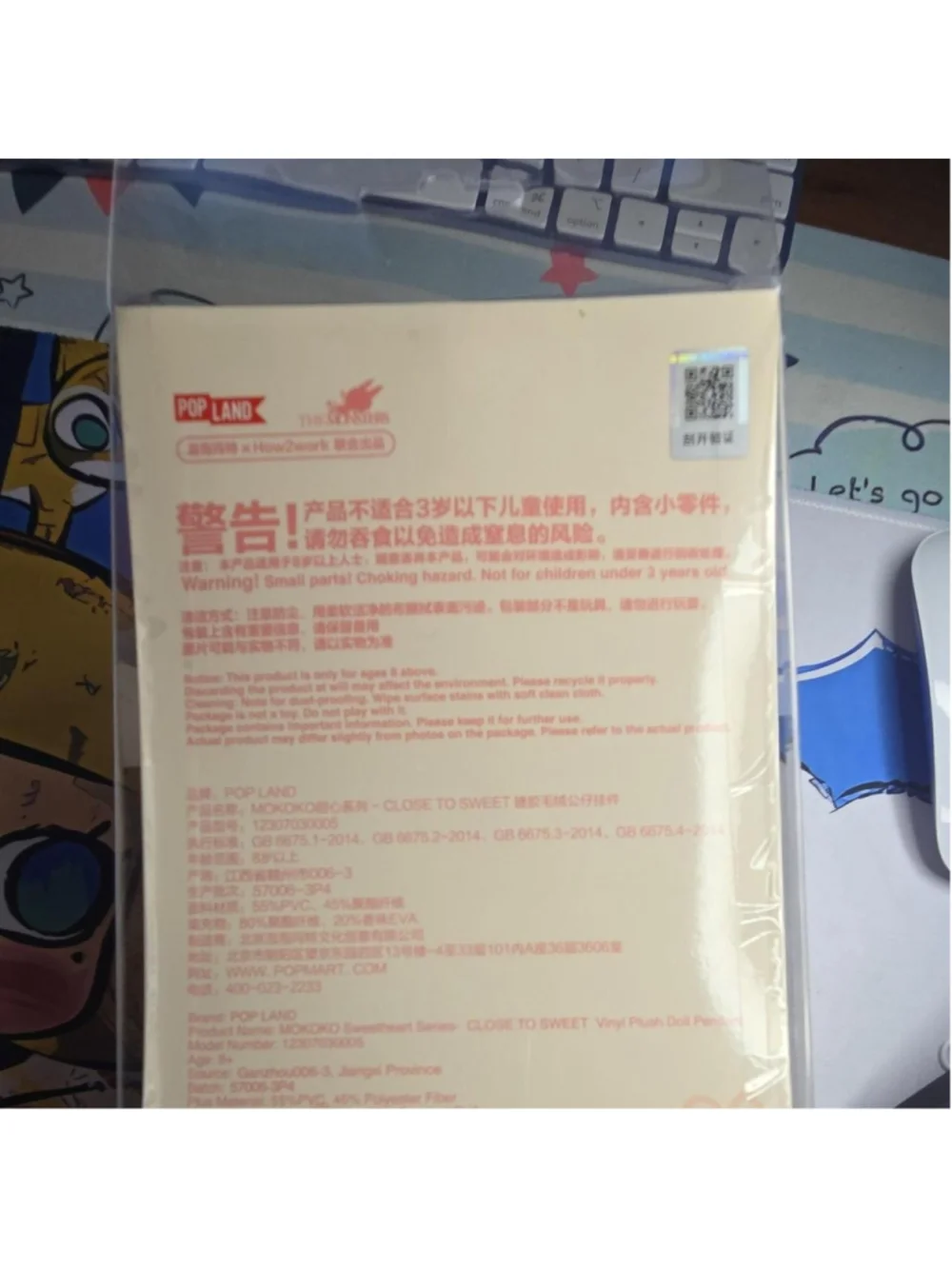Close to Sweet Mokoko in box - 100%